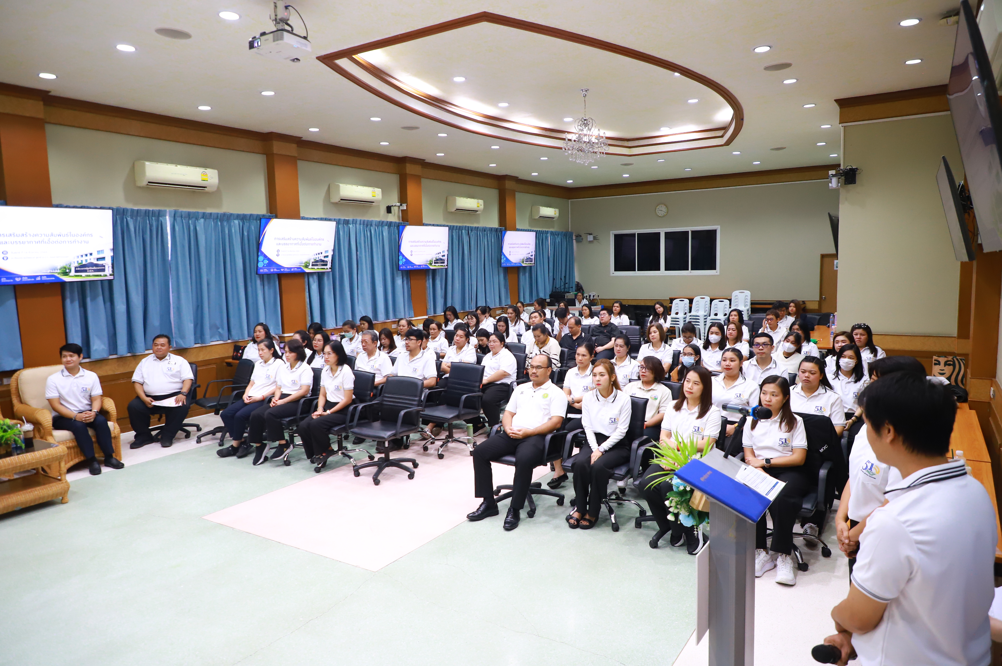 title - สบท. จัดกิจกรรม “เสริมสร้างความสัมพันธ์ในองค์กรและบรรยากาศที่เอื้อต่อการทำงาน” มุ่งเดินหน้าพัฒนาบุคลากร เสริมทัพการทำงานเป็นทีม